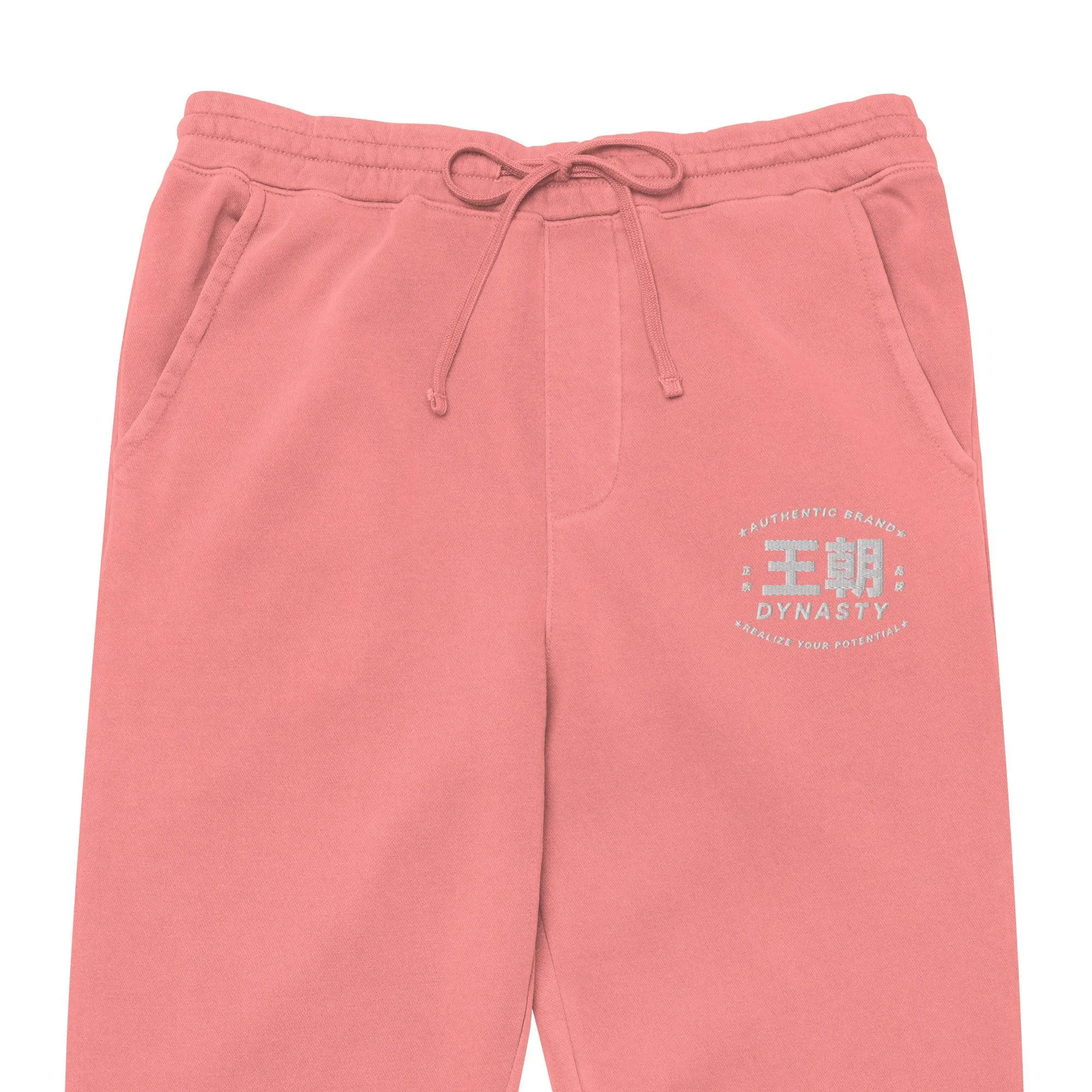 Dynasty Realize Your Potential Vintage Dyed Embroidered Sweatpants